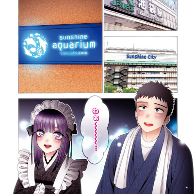 その着せ替え人形は恋をする 6 - Sono Kisekae Ningyou Wa Koi Wo Suru - My Dress-Up Darling
