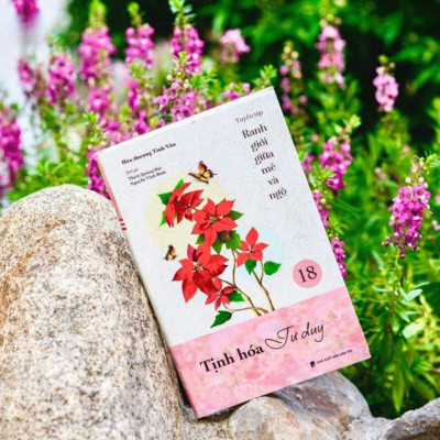 Sách - Tịnh Hóa Tư Duy - Tập 18 - Tuyển Tập Ranh Giới Giữa Mê Và Ngộ - Vĩnh Nghiêm Books