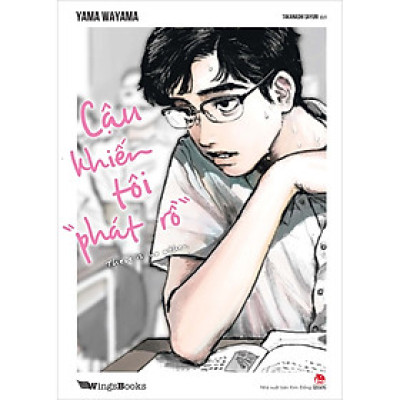 Cậu Khiến Tôi “Phát Rồ” - There Is No Other