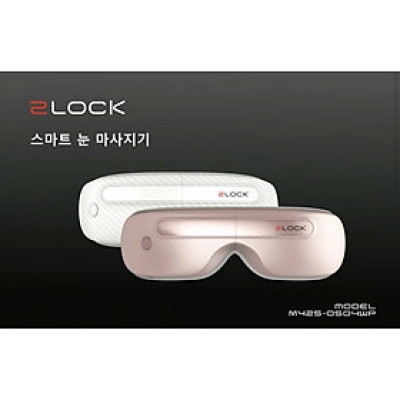 Máy Massage mắt 2lock version 2025 hàng chính hãng
