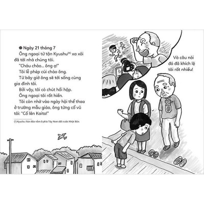 Sách - Truyện Hay Nhật Bản Cho Tuổi Tiểu Học - Anh Trai Siêu Nhân - NXB Kim Đồng