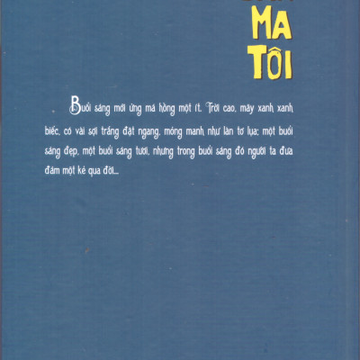 Đinh Hùng - Đám ma tôi