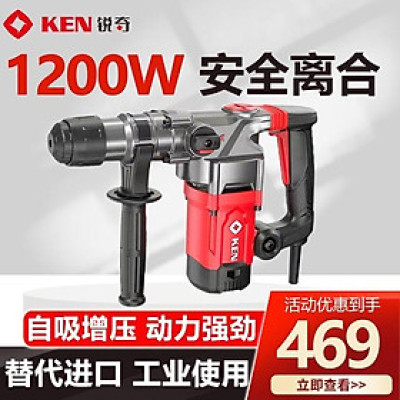 MÁY KHOAN BÚA 1200W 32MM 2832G KEN  - HÀNG CHÍNH HÃNG