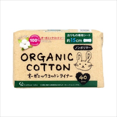 Băng Vệ Sinh Hằng Ngày Cotton Labo Organic Napkin 15cm (40 Miếng/Gói)