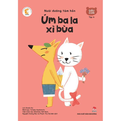 Nuôi Dưỡng Tâm Hồn - Gấu Con ( Trọn bộ 6 quyển) - Bản Quyền