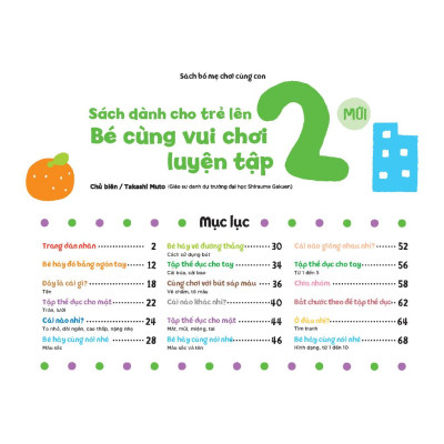 Sách Vui Chơi Tương Tác "Con Đã Làm Được!" - Bé Cùng Vui Chơi Luyện Tập - Sách Dành Cho Bé 2 Tuổi