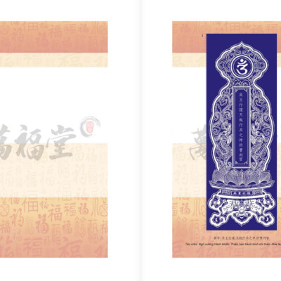 Lịch Trạch Cát Dụng Sự Năm 2025 - Nguyễn Trọng Tuệ