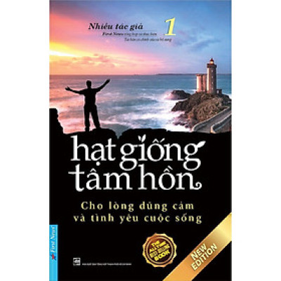 Sách - Hạt Giống Tâm Hồn 1 - Cho Lòng Dũng Cảm Và Tình Yêu Cuộc Sống - First News