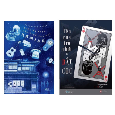 Combo 2 Cuốn Sách Trinh Thám Hay Nhất: Điều Kỳ Diệu Của Tiệm Tạp Hóa NAMIYA (Tái Bản) + Tên Của Trò Chơi Là Bắt Cóc