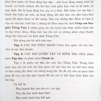 Giúp Em Học Giỏi Tiếng Việt 1 Tập 2 (Biên Soạn Theo Chương Trình Mới)