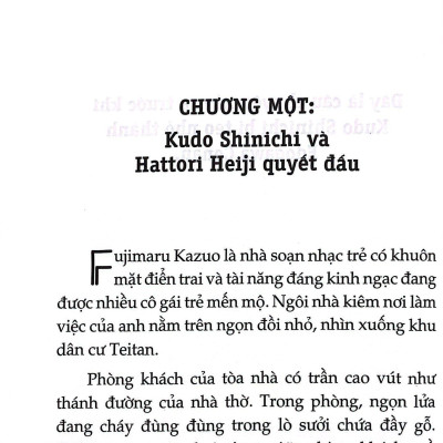 Thám Tử Lừng Danh Conan -Lá Thư Thách Đấu Gửi Kudo Shinichi : Kudo Shinichi Và Hattori Heiji Quyết Đấu (Tái Bản)