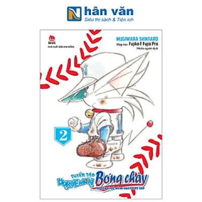 Tuyển Tập Doraemon Bóng Chày - Truyền Kì Về Bóng Chày Siêu Cấp