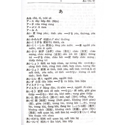 Từ Điển Nhật - Việt - Tác Giả Takeuchi Yonosuke - Vanlangbooks