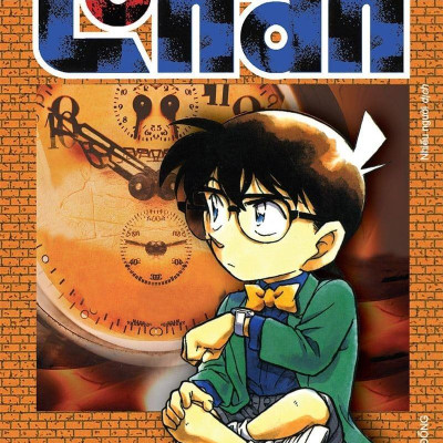 Combo Manga - Thám Tử Lừng Danh Conan: Tập 21 - 30 (Bộ 10 Tập)