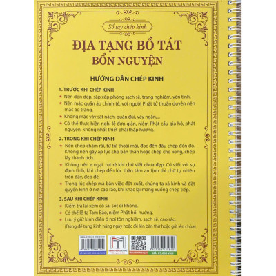 Sổ tay chép kinh Địa Tạng Bồ Tát Bồn Nguyện (In mờ - gáy lò xo)