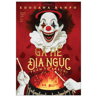 Sách - Gã Hề Địa Ngục - Thám Tử Akechi (Tái Bản 2025)