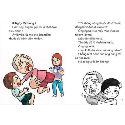 Sách - Truyện Hay Nhật Bản Cho Tuổi Tiểu Học - Anh Trai Siêu Nhân - NXB Kim Đồng