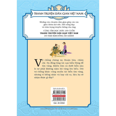 Sách - Năm Hũ Vàng - Tranh Truyện Dân Gian Việt Nam - NXB Kim Đồng