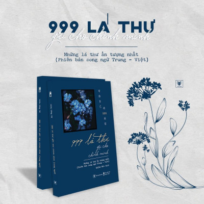 Sách 999 Lá Thư Gửi Cho Chính Mình - Những Lá Thư Ấn Tượng Nhất (Phiên Bản Song Ngữ Trung - Việt) - Skybooks - BẢN QUYỀN