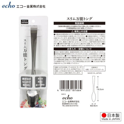 Kẹp Gắp Inox Đa Năng Echo Gắp Thực Phẩm Dễ Dàng Thuận Tiện