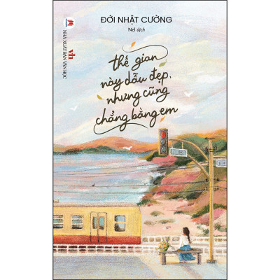 Cuốn sách: Thế Gian Này Dẫu Đẹp Nhưng Cũng Chẳng Bằng Em (Tặng Kèm 1 Postcard + 1 Bookmark)