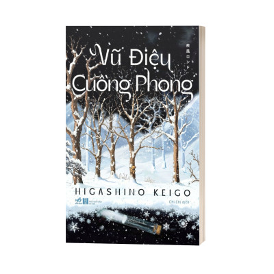 Vũ Điệu Cuồng Phong