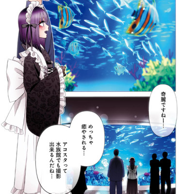 その着せ替え人形は恋をする 6 - Sono Kisekae Ningyou Wa Koi Wo Suru - My Dress-Up Darling