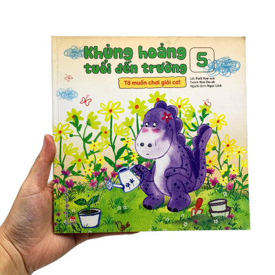 Khủng Hoảng Tuổi Đến Trường 5: Tớ Muốn Chơi Giỏi Cơ