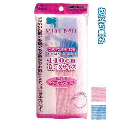Khăn tắm nylon dài Seiwa-pro 28x110cm - Hàng nhập khẩu Nhật Bản