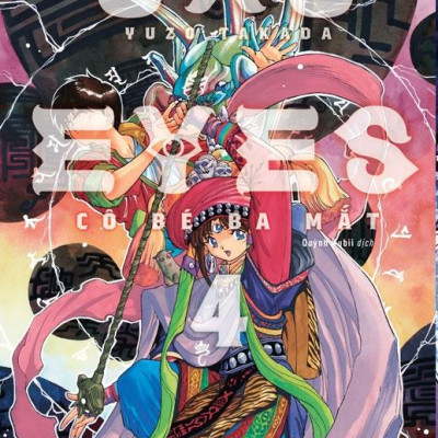 Sách - Combo Manga - 3x3 Eyes - Cô Bé Ba Mắt: Tập 1-5 (Bộ 5 Tập)