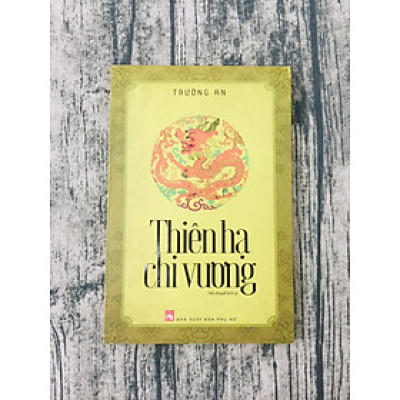 Thiên Hạ Chi Vương