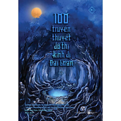 100 Truyền Thuyết Đô Thị Kinh Dị Đài Loan - Tập 1 - Bản Quyền