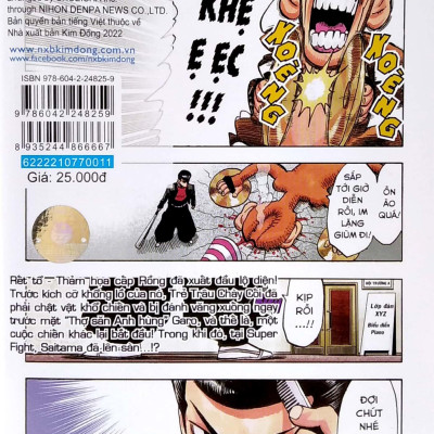 One-Punch Man - Tập 11: Đại Quái Trùng (Tái Bản 2022)