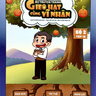 Sách - Gieo Hạt Cùng Vĩ Nhân - Bộ 2 - Tập 18