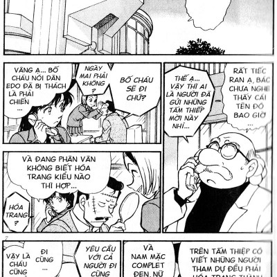 Thám Tử Lừng Danh Conan - Vs.Tổ Chức Áo Đen Tập 2 (Tái Bản 2019)