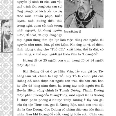 Sử Ký Tư Mã Thiên (Bìa Cứng) (Tái Bản 2023)