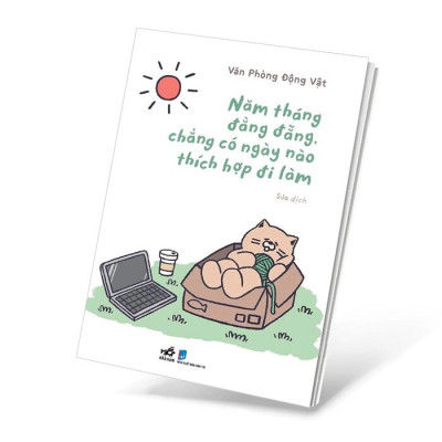 Năm Tháng Đằng Đẵng, Chẳng Có Ngày Nào Thích Hợp Đi Làm - Bản Quyền