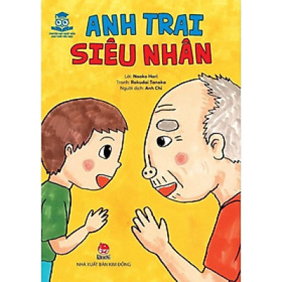 Sách - Truyện Hay Nhật Bản Cho Tuổi Tiểu Học - Anh Trai Siêu Nhân - NXB Kim Đồng