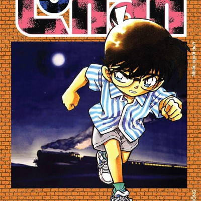 Combo Manga - Thám Tử Lừng Danh Conan: Tập 21 - 30 (Bộ 10 Tập)