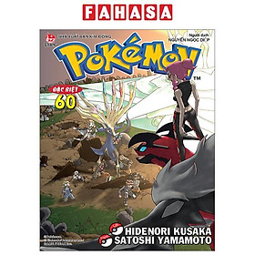 Pokémon Đặc Biệt - Tập 60