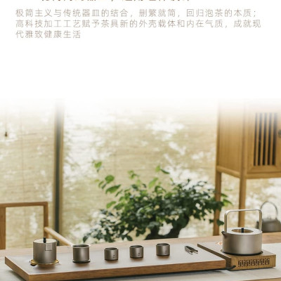 Bộ ấm pha trà Titanium tea set Keith Ti3924 - Hàng chính hãng