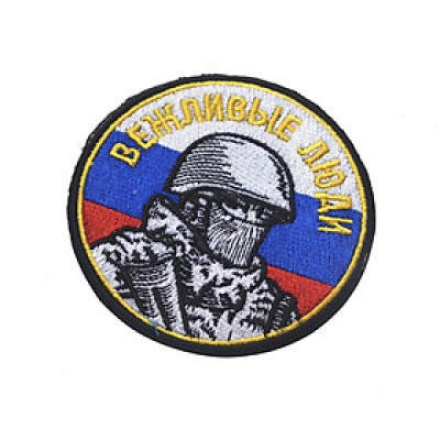 Patch vải huy hiệu Nga dán quần áo_ba lô_chiến thuật