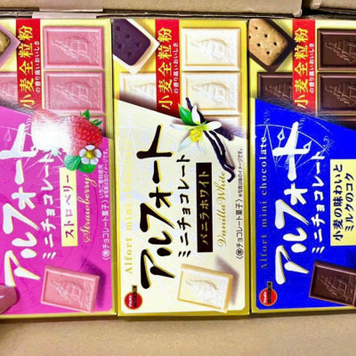 Bánh qui Bourbon Alfort vị Milk Choco (12 bánh - 75gr)