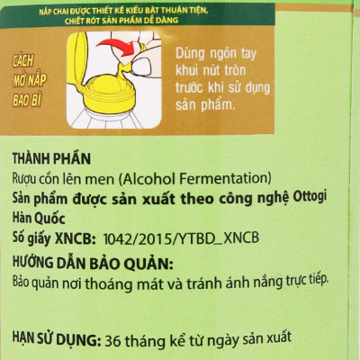 Combo 3 chai Giấm lên men Ottogi 250ml