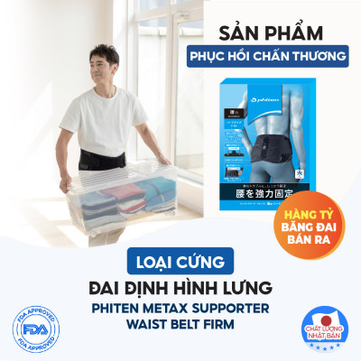 Đai lưng cột sống Phiten loại cứng supporter waist belt hard type AP229003/AP229004/AP229005