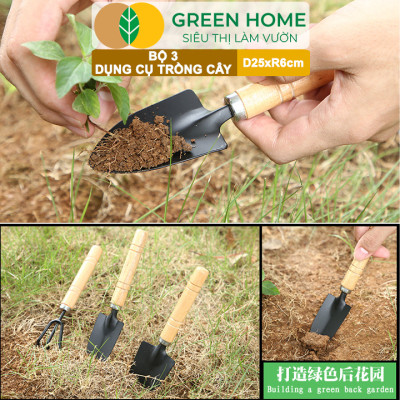 Dụng Cụ Làm Vườn Greenhome, D25cm, Cán Gỗ, Lưỡi Thép, Gồm Xẻng Xúc Đất, Cào, Chĩa, Trồng Cây, Làm Cỏ Dễ Dàng