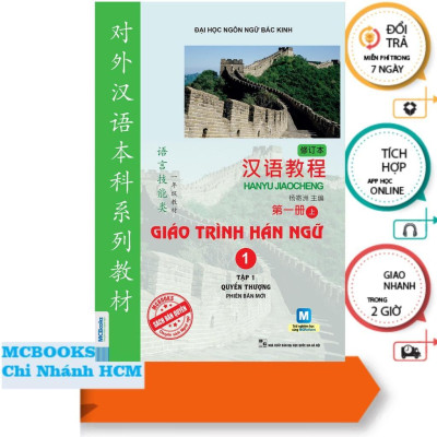 Sách - Giáo Trình Hán Ngữ 1 Quyển Thượng - Tập 1 + Tập Viết Chữ Hán Theo Giáo Trình Hán Ngữ Phiên Bản Mới - Học Kèm App  - MCBooks