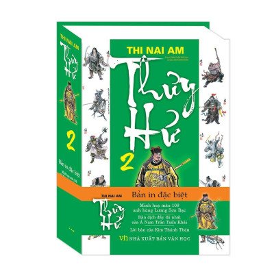 Sách - Hộp Thủy Hử - Combo 2 Tập - Thi Nại Am - Minh Thắng
