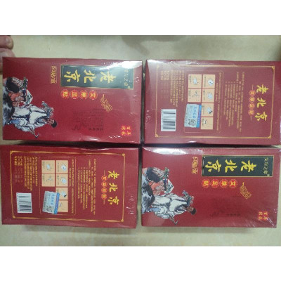 Hộp 50 Miếng Dán Ngải Cứu Thải Độc Chân Lão Bắc Kinh(Lao Beijing)