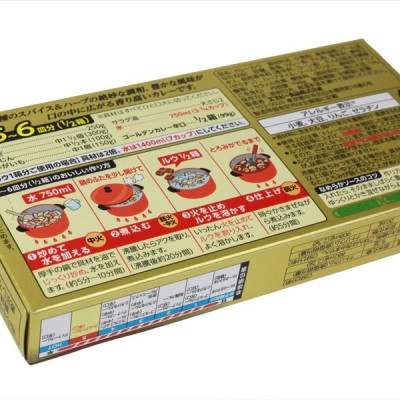 Viên nấu cà ri S&B Foods Golden Curry 198g Nhật Bản